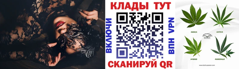 Купить наркоту Туймазы Каннабис  OMG маркетплейс  Мефедрон  А ПВП 