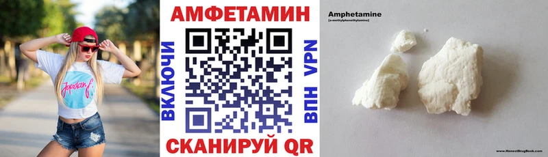 Амфетамин 97%  ОМГ ОМГ зеркало  Туймазы 