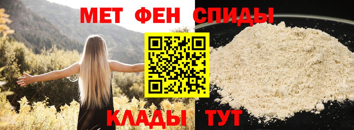 Амфетамин VHQ  Амфетамин  Амфетамин  Туймазы  Вход с VPN 