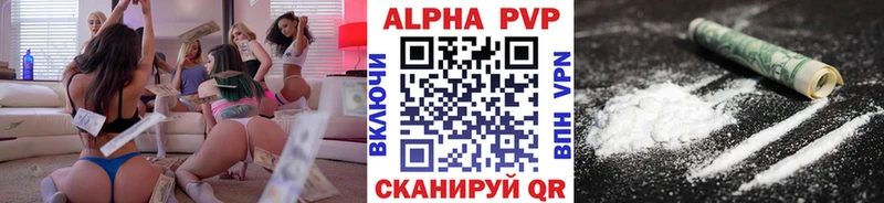 Alpha PVP Соль  Туймазы 