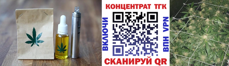 Еда ТГК конопля где найти kraken сайт Туймазы