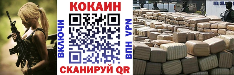 COCAIN 98%  Туймазы 
