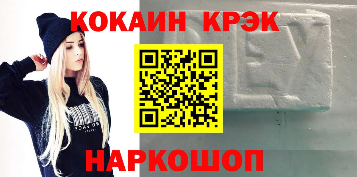 МАРИХУАНА  Туймазы  Метадон  ГАШ  NBOMe  Мефедрон   Конопля  МЕТ 