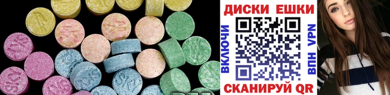 МЕГА как войти  Туймазы  Ecstasy Punisher 