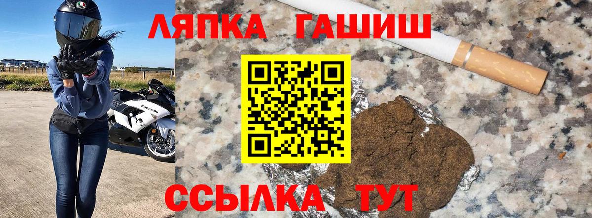 ГАШ Premium Туймазы