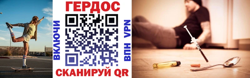 ГЕРОИН хмурый  Туймазы 