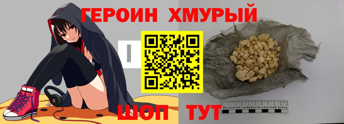 Героин афганец  Туймазы 