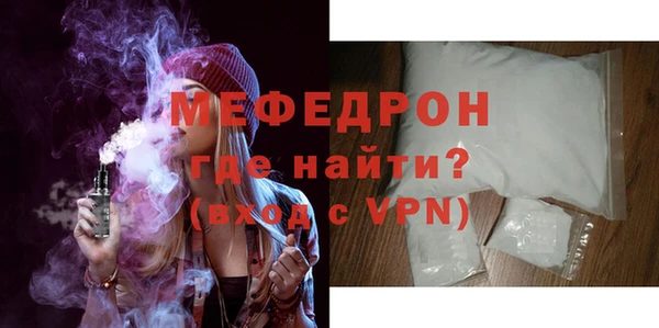 герыч Кукмор
