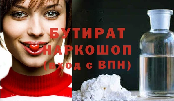 кокаин Кулебаки