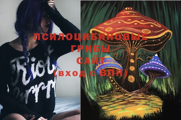мефедрон VHQ Куйбышев
