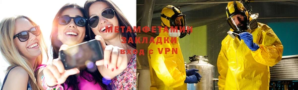 мефедрон VHQ Куйбышев
