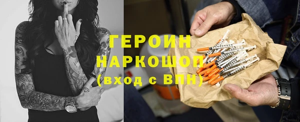 кокаин Кулебаки