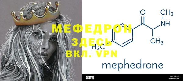 кокаин Кулебаки