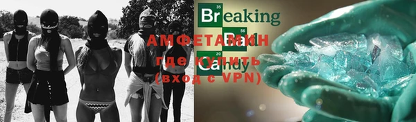кокаин Кулебаки