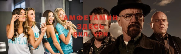 jwh Волгодонск