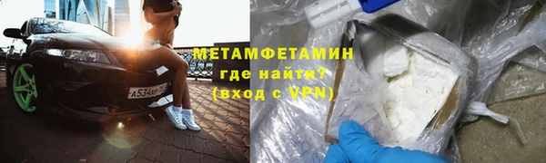 кокаин Кулебаки