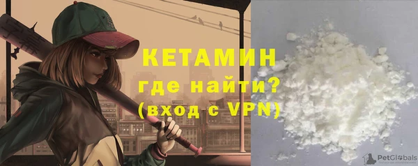 мефедрон VHQ Куйбышев
