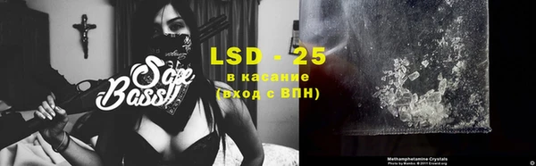 мефедрон VHQ Куйбышев
