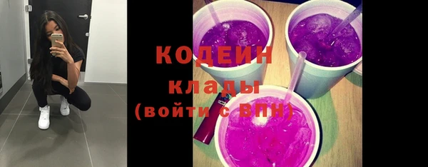 таблы Новочеркасск