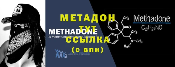 герыч Кукмор