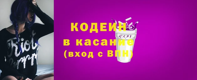 кокаин VHQ Вязьма