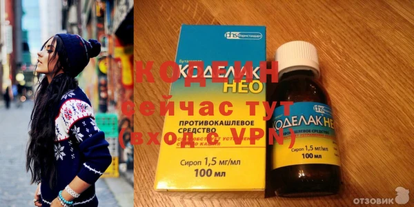 кокаин Кулебаки