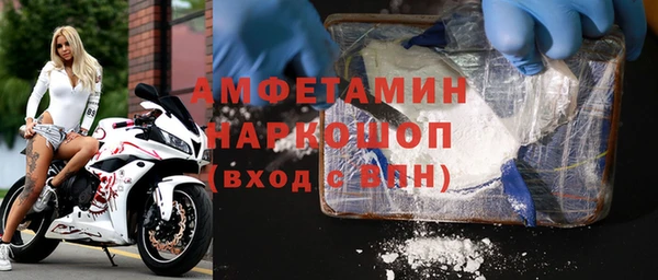 таблы Новочеркасск