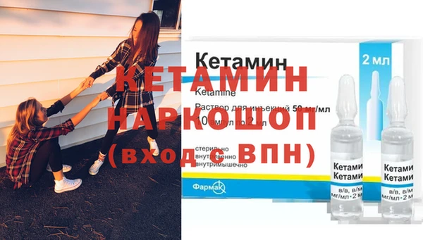 кокаин Кулебаки