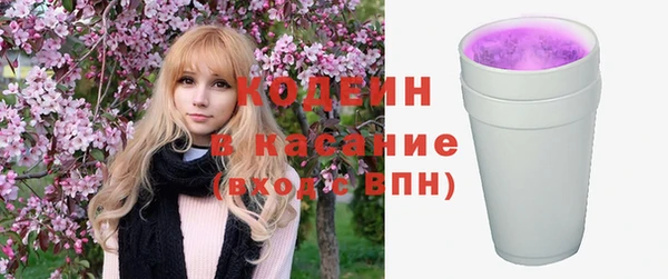 герыч Кукмор