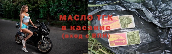 мефедрон VHQ Куйбышев