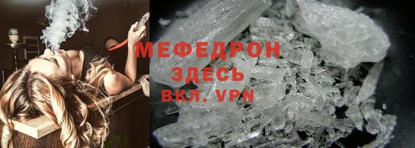 герыч Кукмор