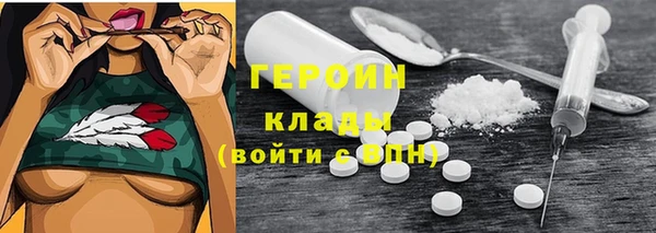 мефедрон VHQ Куйбышев