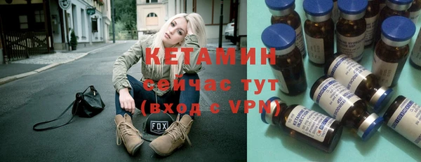 мефедрон VHQ Куйбышев