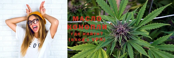 мефедрон VHQ Куйбышев