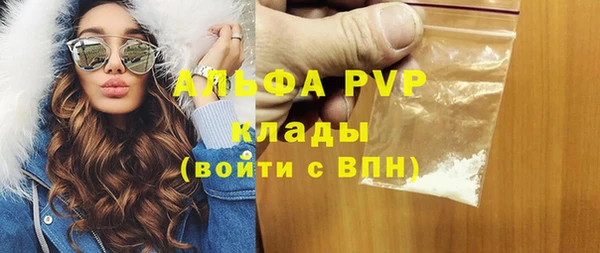 герыч Кукмор