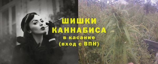 меф Красноперекопск