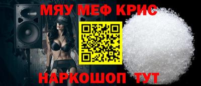 мет Бийск
