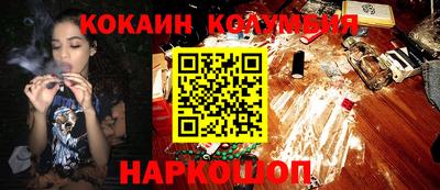 бошки Беслан