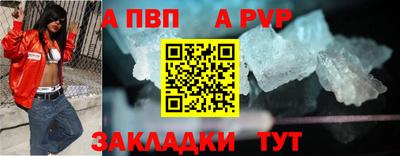 мет Бийск
