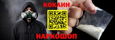 бошки Беслан