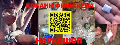 бошки Беслан