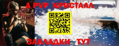 мет Бийск