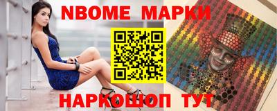 бошки Беслан