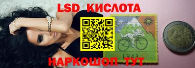 мет Бийск
