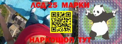 мет Бийск