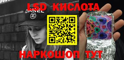 бошки Беслан