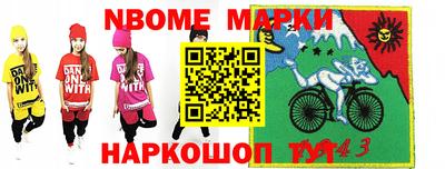 mdpv Абинск