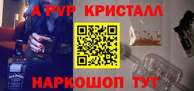 мет Бийск