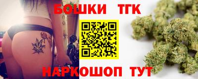 бошки Беслан