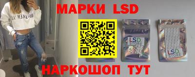 бошки Беслан